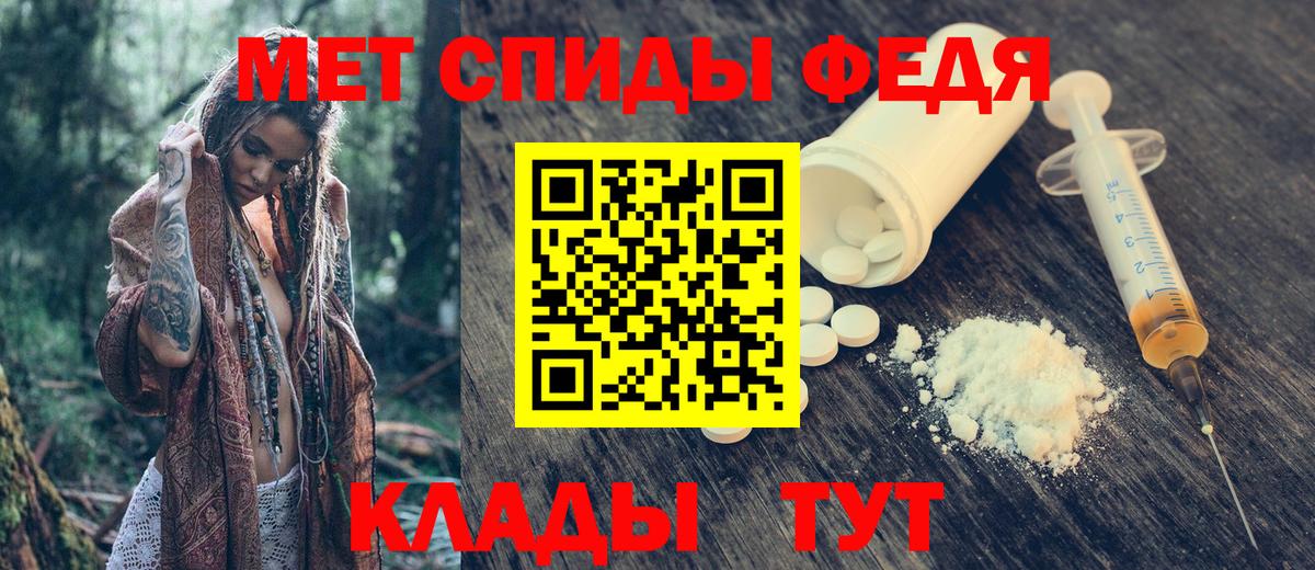 Амфетамин Розовый Кропоткин