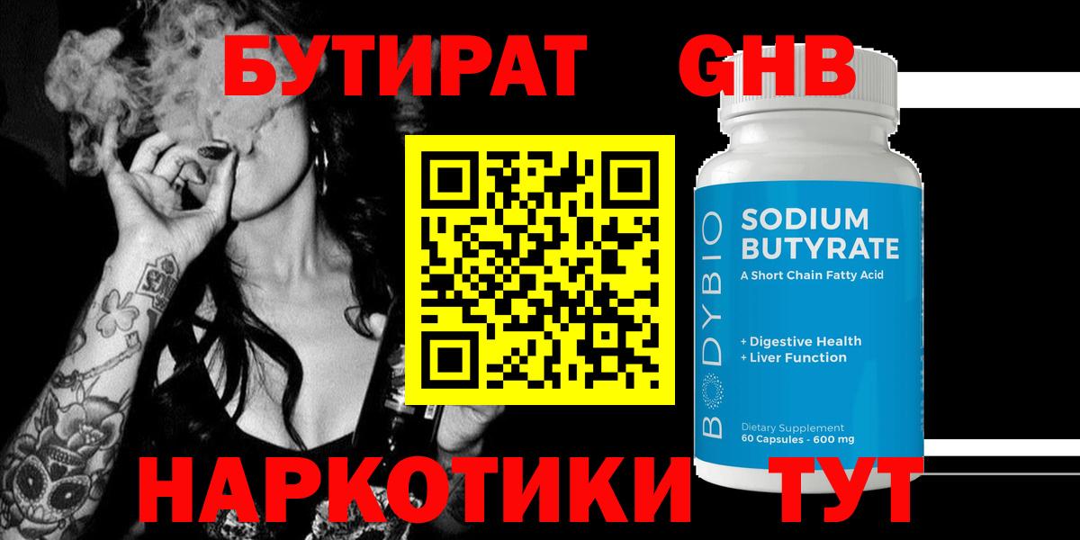 Галлюциногенные грибы Кропоткин