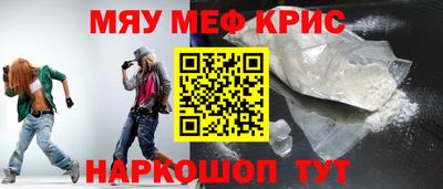 MDMA Чебаркуль
