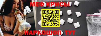 мескалин Кимры
