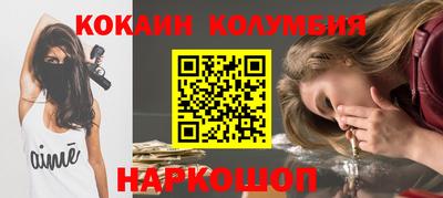 мескалин Кимры