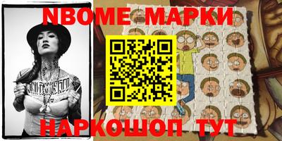 меф Кинель