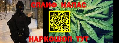 меф Кинель