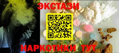 меф Кинель