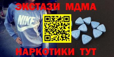 меф Кинель