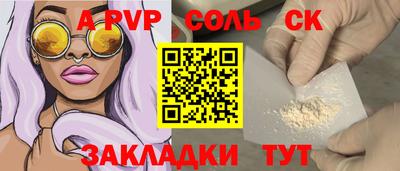 меф Кинель