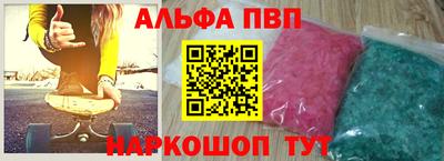 меф Кинель
