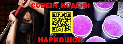меф Кинель