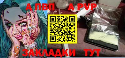 меф Кинель