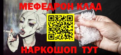мескалин Кимры