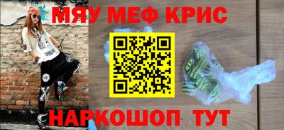 мескалин Кимры