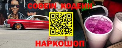 меф Кинель