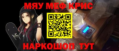 мескалин Кимры