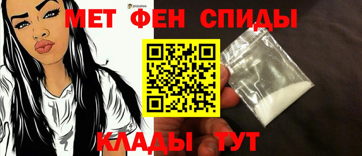 Первитин витя Кропоткин