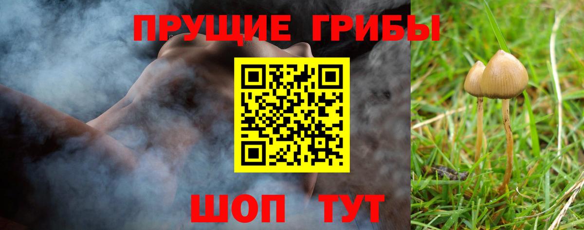Кропоткин  Кокаин  ТГК  Гашиш  Вход с VPN  МАРИХУАНА  Мефедрон   Codein 