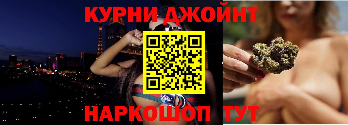 Бошки марихуана THC 21%  Вход с VPN  Кропоткин  Бошки марихуана ГИДРОПОН  МАРИХУАНА White Widow 